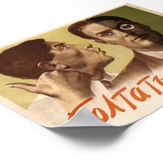 Poster URSS CCCP Guerre froide Union soviétique Propagati (Coin)