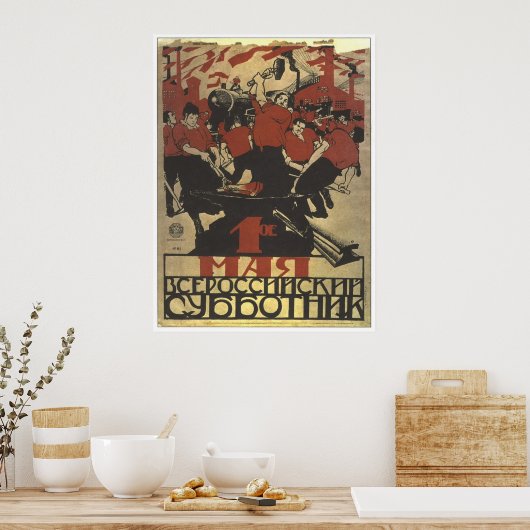 Poster URSS CCCP Guerre froide Union soviétique Propagati (Cuisine)