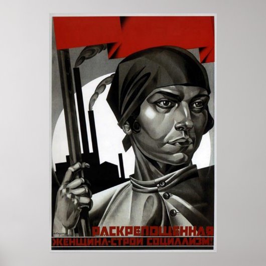 Poster URSS CCCP Guerre froide Union soviétique Propagati (Devant)