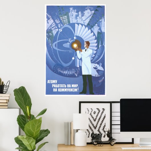 Poster URSS CCCP Guerre froide Union soviétique Propagati (Bureau à domicile)