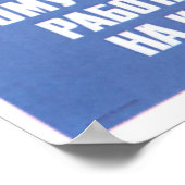 Poster URSS CCCP Guerre froide Union soviétique Propagati (Coin)