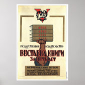 Poster URSS CCCP Guerre froide Union soviétique Propagati (Devant)