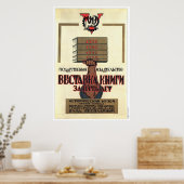 Poster URSS CCCP Guerre froide Union soviétique Propagati (Cuisine)