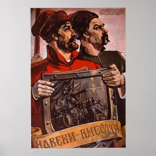 Poster URSS CCCP Guerre froide Union soviétique Propagati (Devant)