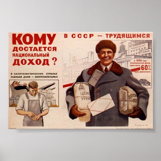 Poster URSS CCCP Guerre froide Union soviétique Propagati (Devant)