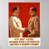 Poster URSS CCCP Guerre froide Union soviétique Propagati (Devant)
