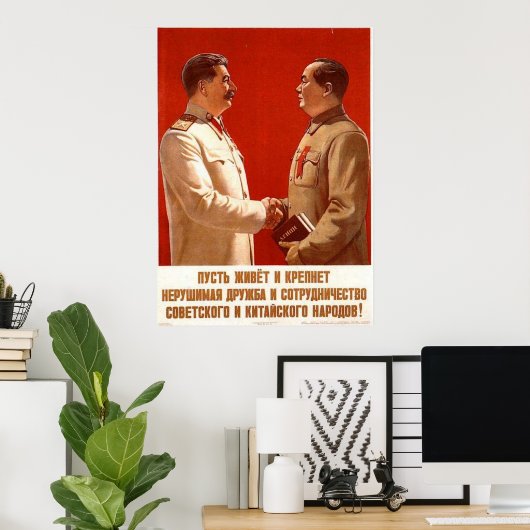 Poster URSS CCCP Guerre froide Union soviétique Propagati (Bureau à domicile)