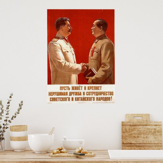 Poster URSS CCCP Guerre froide Union soviétique Propagati (Cuisine)