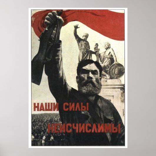 Poster URSS CCCP Guerre froide Union soviétique Propagati (Devant)