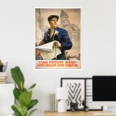 Poster URSS CCCP Guerre froide Union soviétique Propagati (Bureau à domicile)