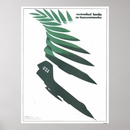 Poster URSS CCCP Guerre froide Union soviétique Propagati (Devant)