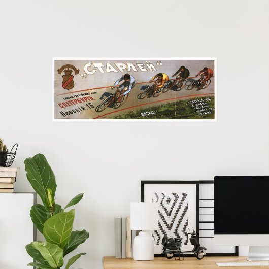 Poster URSS CCCP Guerre froide Union soviétique Propagati (Bureau à domicile)