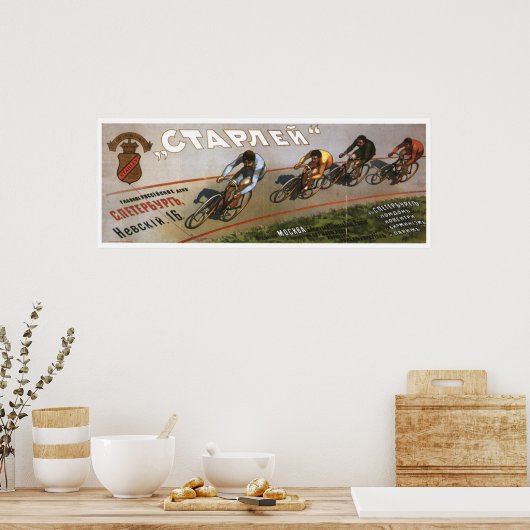 Poster URSS CCCP Guerre froide Union soviétique Propagati (Cuisine)