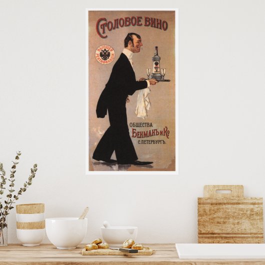 Poster URSS CCCP Guerre froide Union soviétique Propagati (Cuisine)