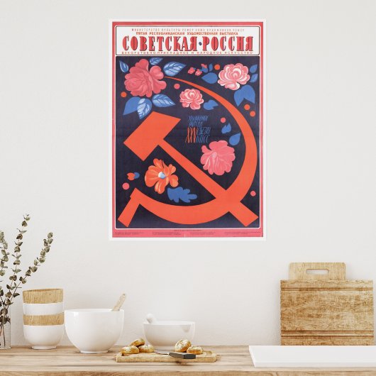Poster URSS CCCP Guerre froide Union soviétique Propagati (Cuisine)