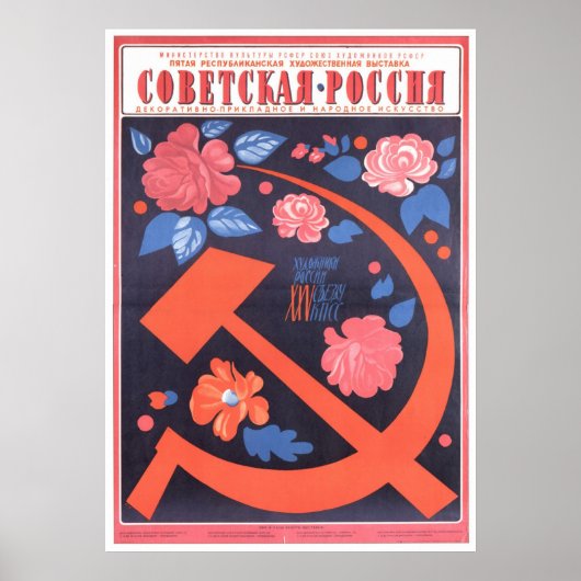 Poster URSS CCCP Guerre froide Union soviétique Propagati (Devant)