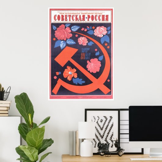 Poster URSS CCCP Guerre froide Union soviétique Propagati (Bureau à domicile)