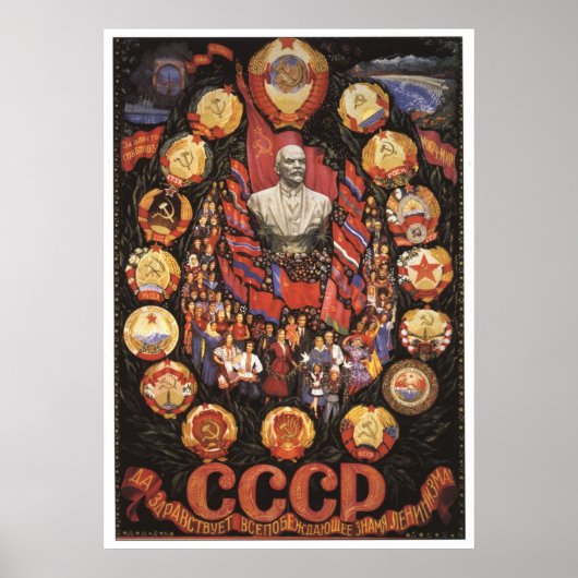 Poster URSS CCCP Guerre froide Union soviétique Propagati (Devant)
