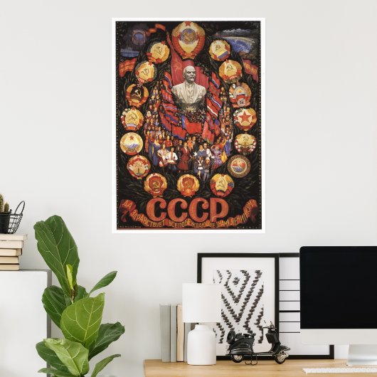 Poster URSS CCCP Guerre froide Union soviétique Propagati (Bureau à domicile)