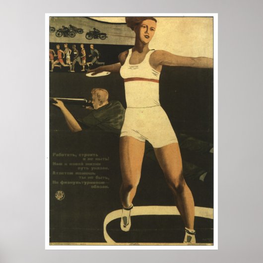 Poster URSS CCCP Guerre froide Union soviétique Propagati (Devant)