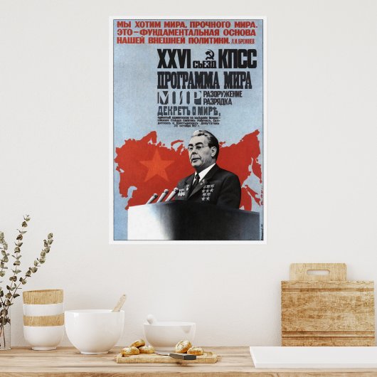 Poster URSS CCCP Guerre froide Union soviétique Propagati (Cuisine)