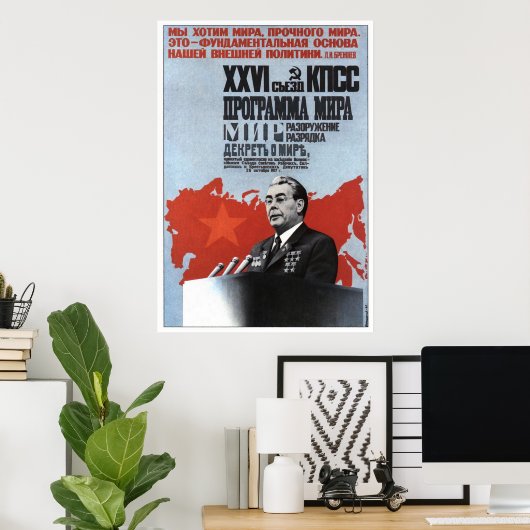 Poster URSS CCCP Guerre froide Union soviétique Propagati (Bureau à domicile)