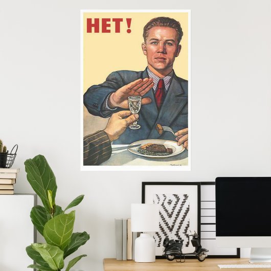 Poster URSS CCCP Guerre froide Union soviétique Propagati (Bureau à domicile)