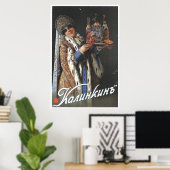 Poster URSS CCCP Guerre froide Union soviétique Propagati (Bureau à domicile)