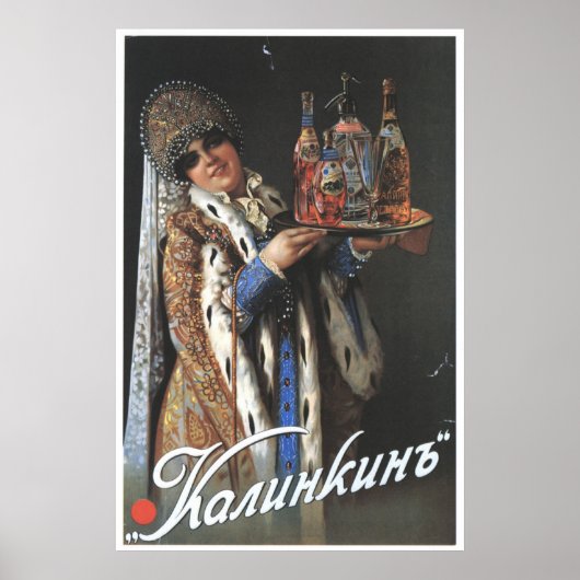 Poster URSS CCCP Guerre froide Union soviétique Propagati (Devant)