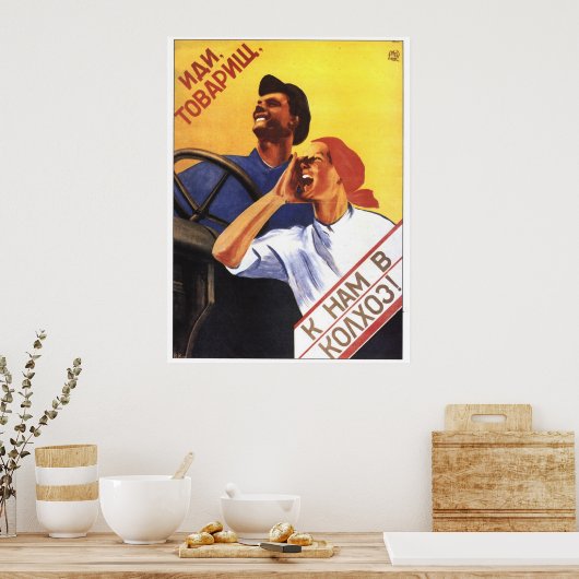 Poster URSS CCCP Guerre froide Union soviétique Propagati (Cuisine)