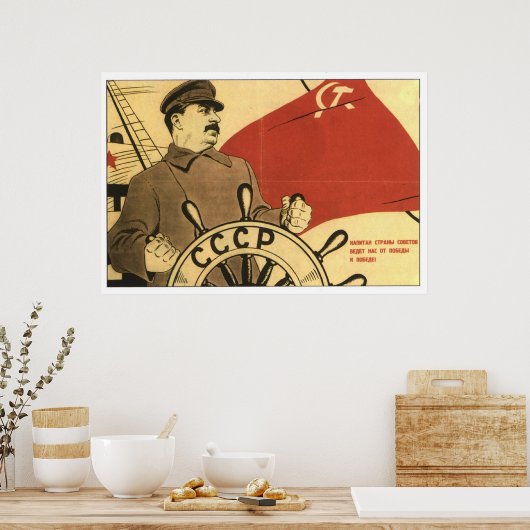 Poster URSS CCCP Guerre froide Union soviétique Propagati (Cuisine)