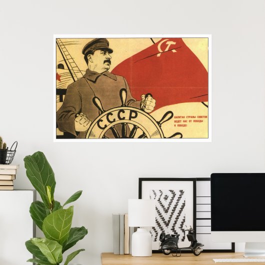 Poster URSS CCCP Guerre froide Union soviétique Propagati (Bureau à domicile)