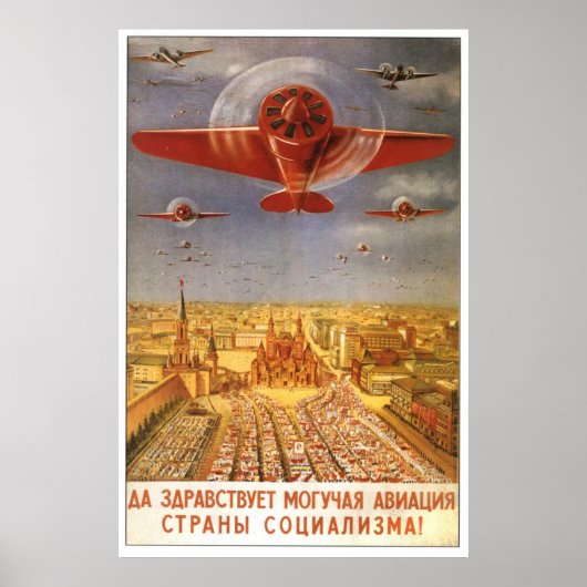 Poster URSS CCCP Guerre froide Union soviétique Propagati (Devant)