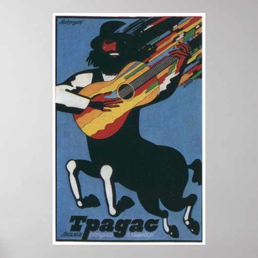 Poster URSS CCCP Guerre froide Union soviétique Propagati (Devant)