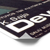 Poster URSS CCCP Guerre froide Union soviétique Propagati (Coin)