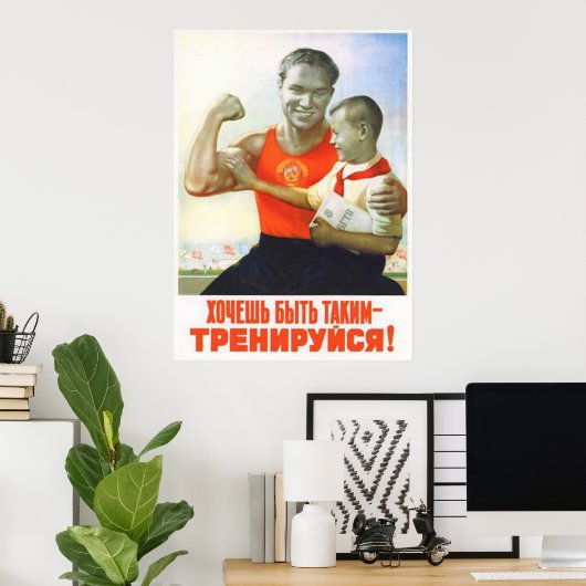 Poster URSS CCCP Guerre froide Union soviétique Propagati (Bureau à domicile)