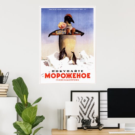 Poster URSS Crème de glace soviétique Publicité 1951 (Bureau à domicile)