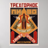 Poster URSS Soviet Bière Publicité 1925 (Devant)