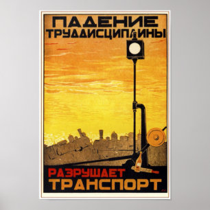 Poster URSS Union soviétique 1931 Chemin de fer