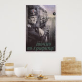 Poster URSS Union soviétique 1953 Chemin de fer (Cuisine)