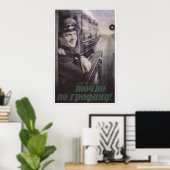 Poster URSS Union soviétique 1953 Chemin de fer (Bureau à domicile)