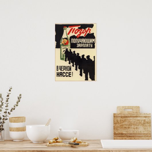 Poster URSS Union soviétique anti-alcool 1929 (Cuisine)