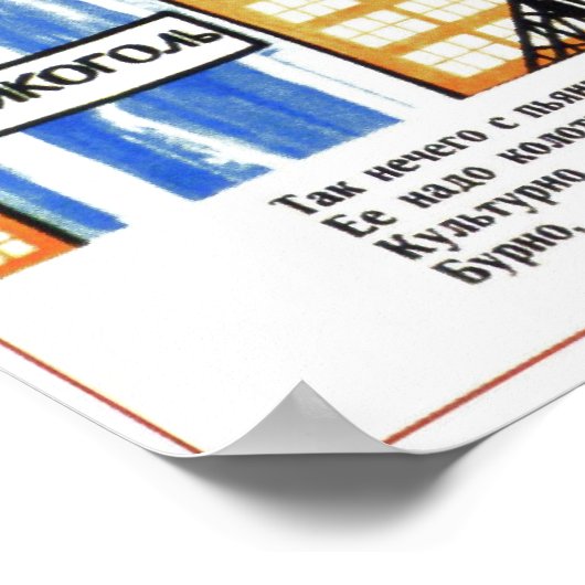 Poster URSS Union soviétique anti-alcool 1930 (Coin)