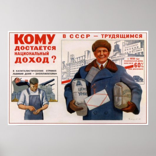 Poster URSS Union soviétique Anti-capitalisme 1950 (Devant)