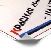 Poster URSS Union soviétique Armée rouge 1924 (Coin)