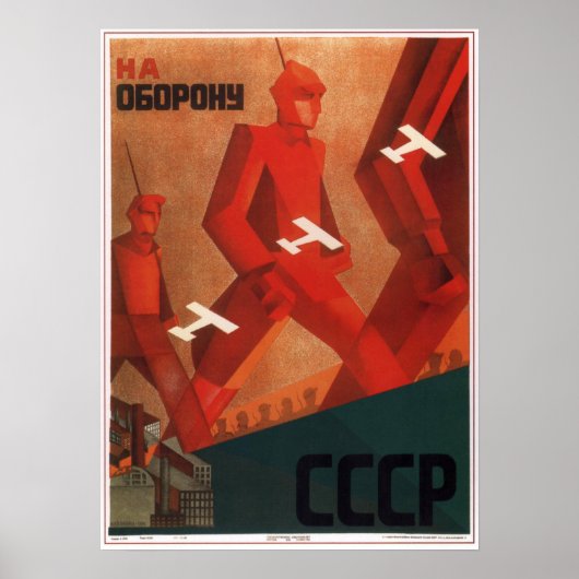 Poster URSS Union soviétique Armée rouge 1930 (Devant)
