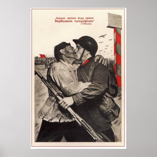 Poster URSS Union soviétique Armée rouge 1939 (Devant)