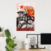 Poster URSS Union soviétique Armée rouge 1948 (Bureau à domicile)