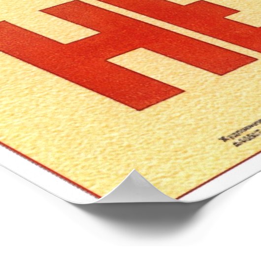 Poster URSS Union soviétique ne commettent pas ! Propagan (Coin)