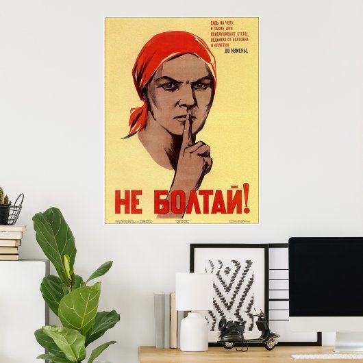 Poster URSS Union soviétique ne commettent pas ! Propagan (Bureau à domicile)